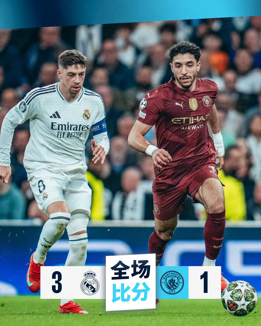 大发娱乐-欧预赛决赛赛事战报，每场精彩对决实录(欧预赛赛程赛果)