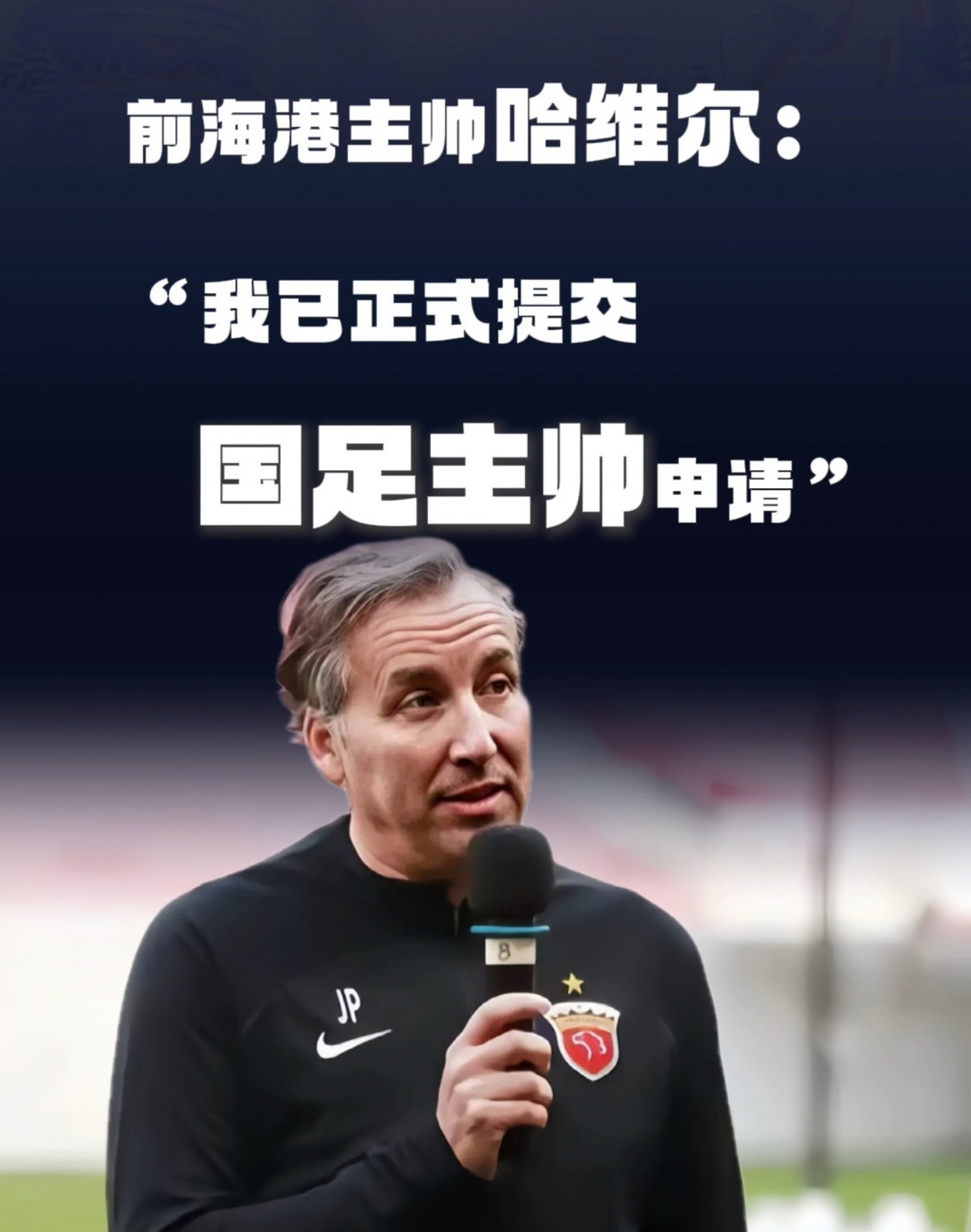 曼联防线表现不佳,主教练或加强调整 曼联防线表现不佳,主教练或加强调整